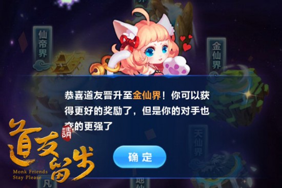夏日燃情激斗，《道友请留步》跨服开战[多图]