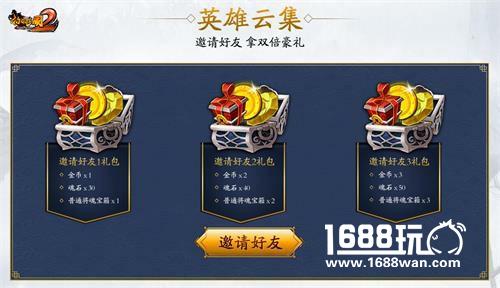 重返万人战场   啪啪三国2预注册活动开启[多图]