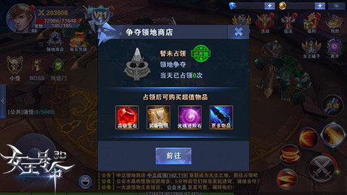 整装待发9377《女王号令》特色酒馆玩法曝光[多图]