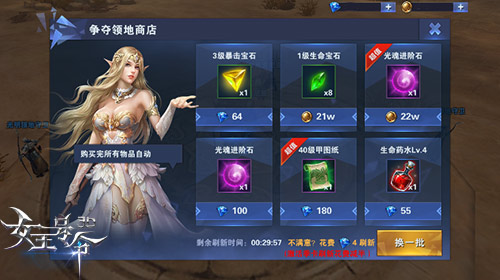 整装待发9377《女王号令》特色酒馆玩法曝光[多图]