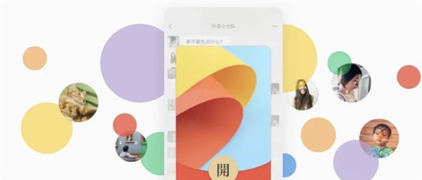 微信个人红包封面怎么定制？微信个人红包封面定制方法[多图]
