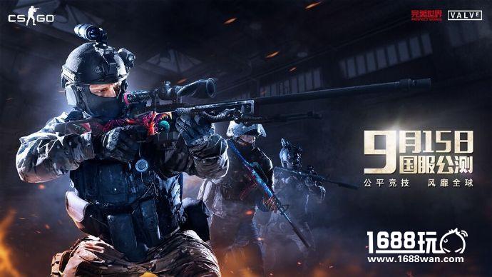 《CS:GO》国服将于9月15日公测 会推出中国风定制印花道具[多图]