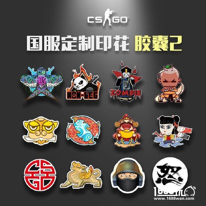 《CS:GO》国服将于9月15日公测 会推出中国风定制印花道具[多图]