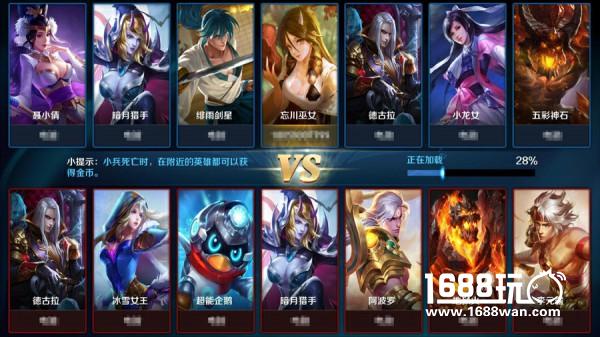 奥丁来袭  英魂之刃口袋版体验服7V7曝光[多图]