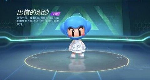 跑跑卡丁车手游出错的婚纱怎么得 出错的婚纱获取攻略[多图]