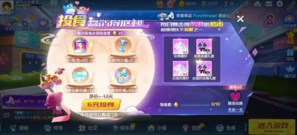 跑跑卡丁车手游出错的婚纱怎么得 出错的婚纱获取攻略[多图]