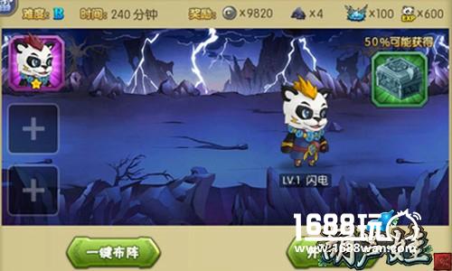 五行相生相克 超萌熊猫登陆《葫芦娃》手游新版[多图]