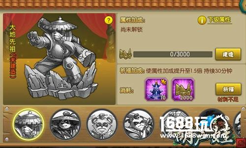 五行相生相克 超萌熊猫登陆《葫芦娃》手游新版[多图]