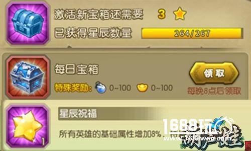 五行相生相克 超萌熊猫登陆《葫芦娃》手游新版[多图]