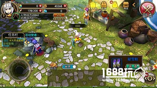 东方魔幻新神话，《神魔录》即将开年公测[多图]