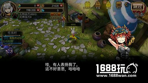 东方魔幻新神话，《神魔录》即将开年公测[多图]