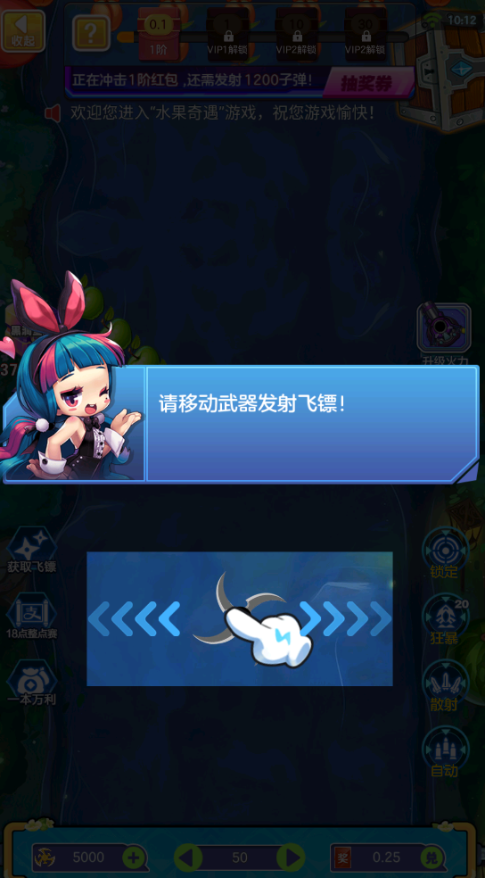 忍者切水果最新版