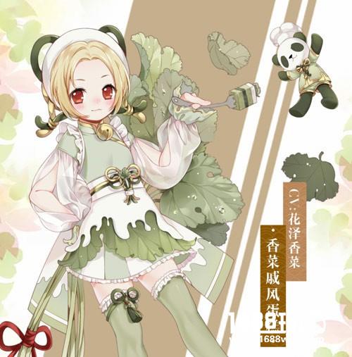 香菜戚风蛋糕上线《料理次元》花泽香菜采访视频曝光[多图]
