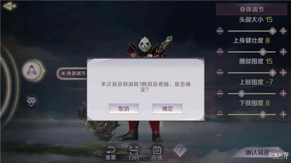完美世界手游有哪些外观 个性外观介绍[多图]