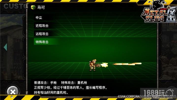 经典重燃《合金弹头反击》系列作品单位全收录![多图]