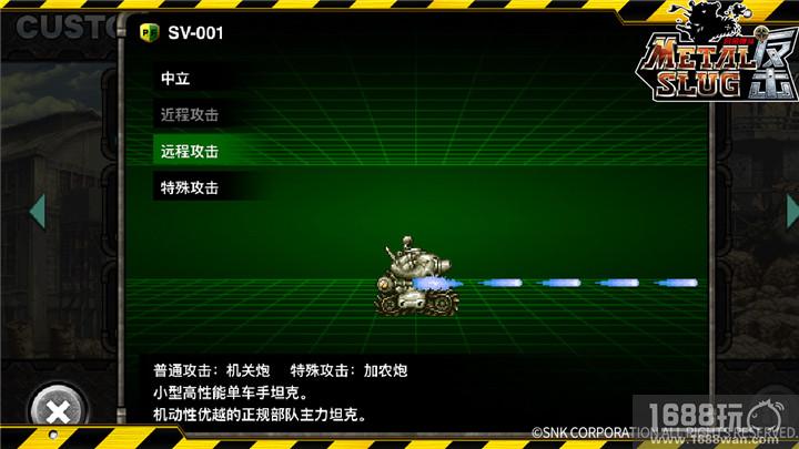 经典重燃《合金弹头反击》系列作品单位全收录![多图]