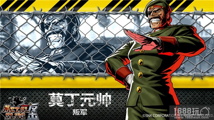 经典重燃《合金弹头反击》系列作品单位全收录![多图]