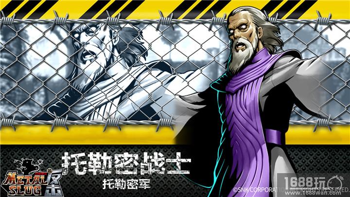 经典重燃《合金弹头反击》系列作品单位全收录![多图]