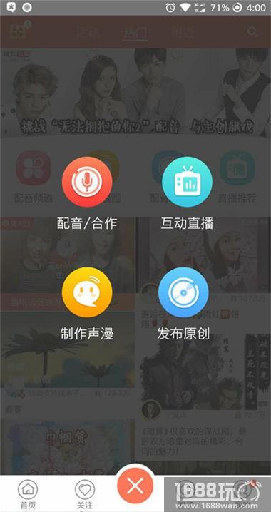 《熹妃Q传》方言配音秀征集 公主新时装大放送[多图]