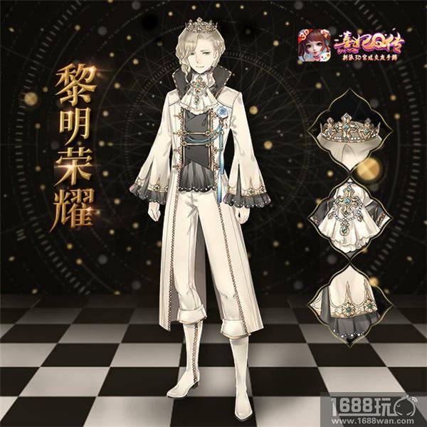 《熹妃Q传》方言配音秀征集 公主新时装大放送[多图]
