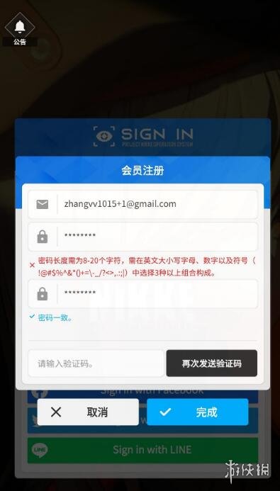 NIKKE怎么刷初始 nikke初始号刷取方法