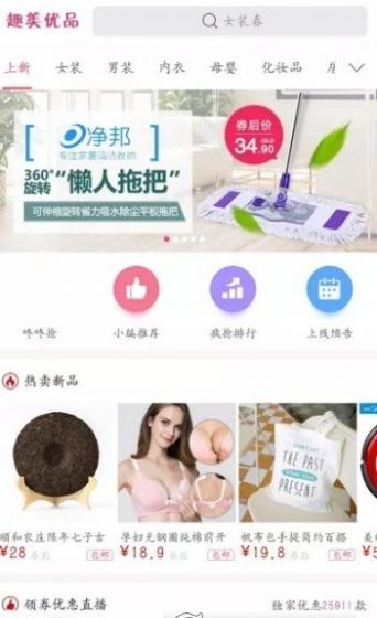 网站制作出词徽芯zhnbwr是什么 官方下载地址分享[图]
