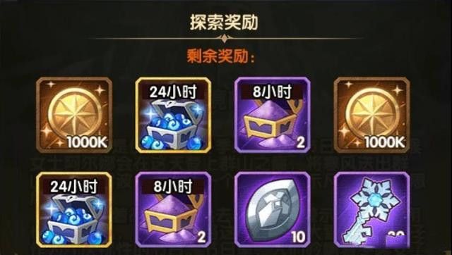剑与远征雪境前线攻略大全 奖励全拿通关路线解析[多图]