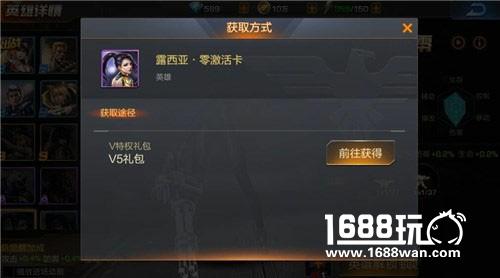 《魂斗罗：归来》露西亚零技能介绍[多图]