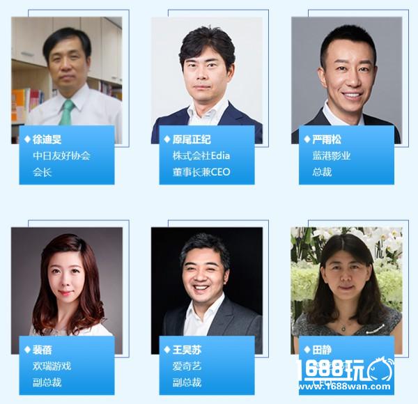 众星云集国际游戏商务大会泛娱乐峰会 完整嘉宾名单正式公布[多图]