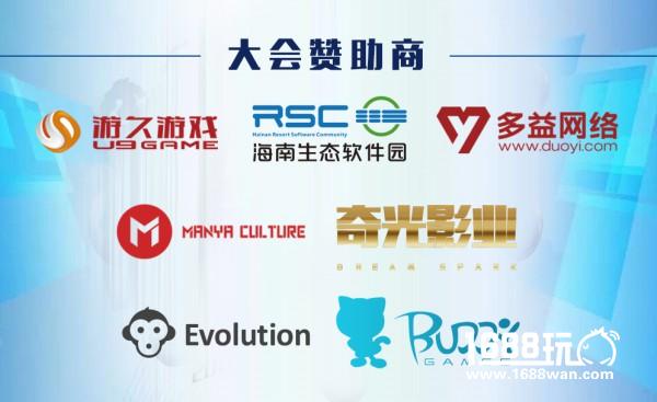众星云集国际游戏商务大会泛娱乐峰会 完整嘉宾名单正式公布[多图]