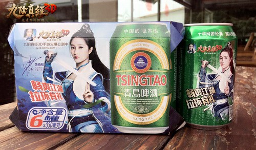 九阴真经3D代言跨界 关晓彤首秀秘密武器[视频][多图]