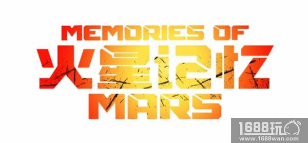 独狼还是大腿：《Memories of Mars》的火星生存指南[多图]