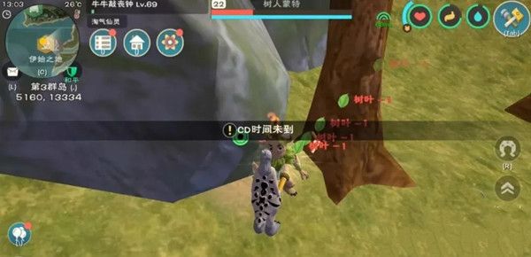 创造与魔法树人蒙特怎么驯服？树人蒙特位置与饲料大全[多图]