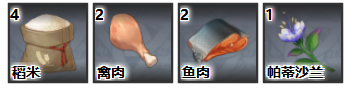 《原神》赛诺特殊料理食谱 赛诺特殊料理怎么做