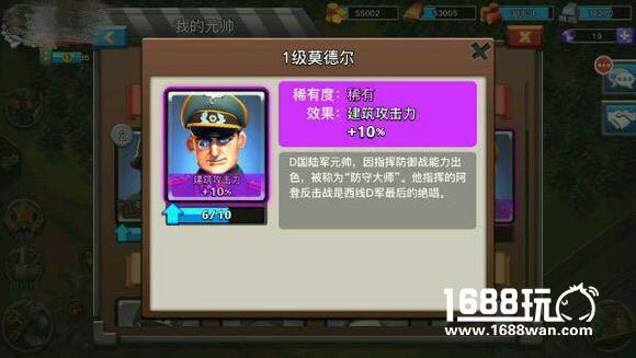 厉害了《我的战争》，二战题材手游也能产生表情包？[多图]