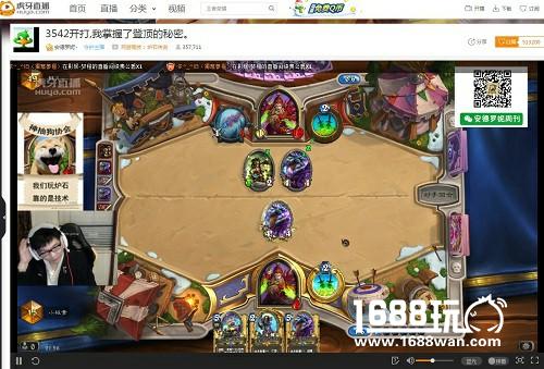 炉石奇迹贼永不妥协!虎牙直播会长怒上国服第六[多图]