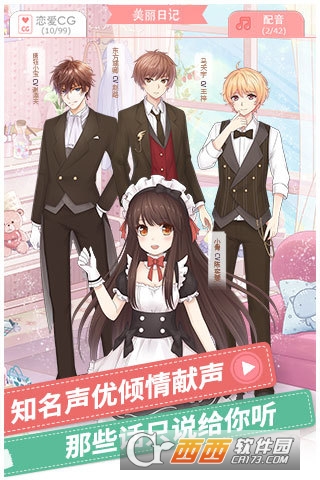 @(currentSoft.name)图@(i + 1)