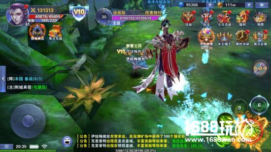 魔幻大作《神之荣耀》18日双端首发[多图]