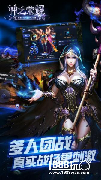 魔幻大作《神之荣耀》18日双端首发[多图]