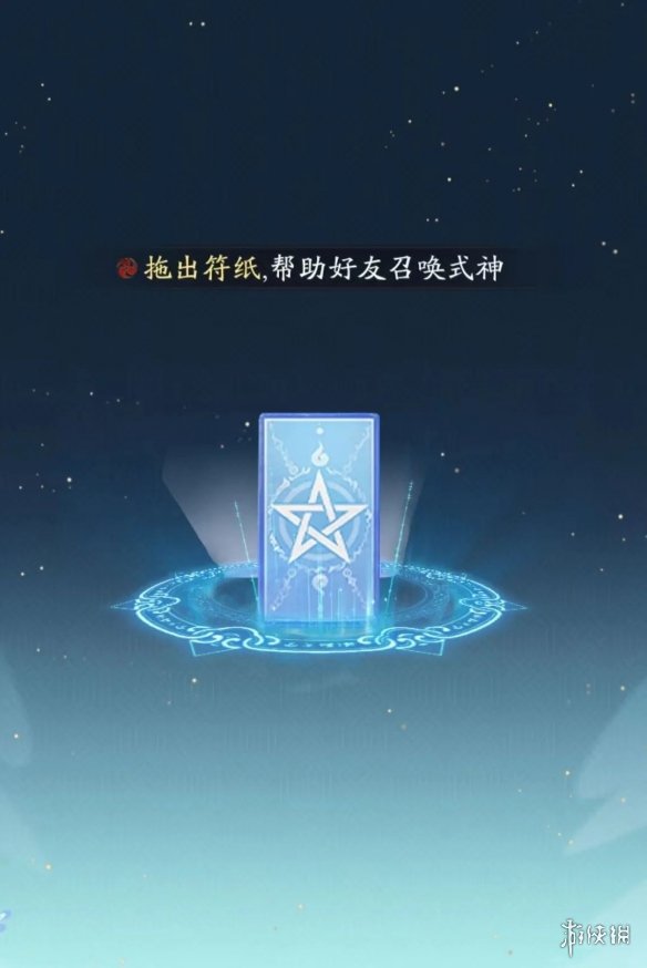 《阴阳师》御香归预约福利 10月19日新区御香归集结奖励