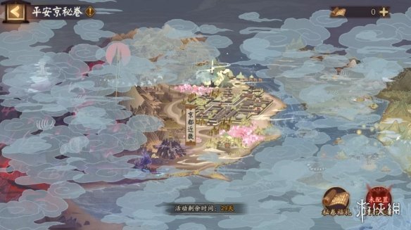 《阴阳师》御香归预约福利 10月19日新区御香归集结奖励