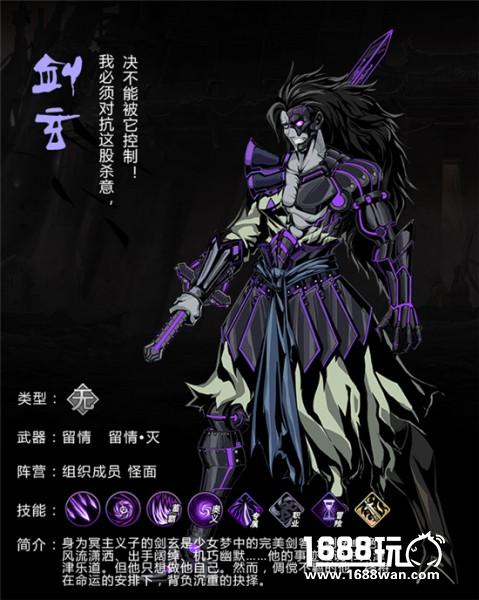 《影之刃2》实用攻略：人气角色实力大比拼[多图]