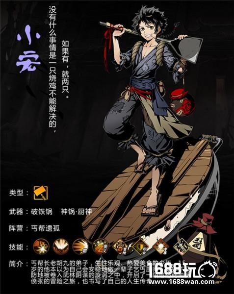 《影之刃2》实用攻略：人气角色实力大比拼[多图]
