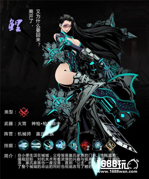 《影之刃2》实用攻略：人气角色实力大比拼[多图]