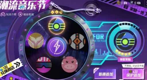 和平精英追加一次多少钱？特斯拉追加技巧分享[多图]