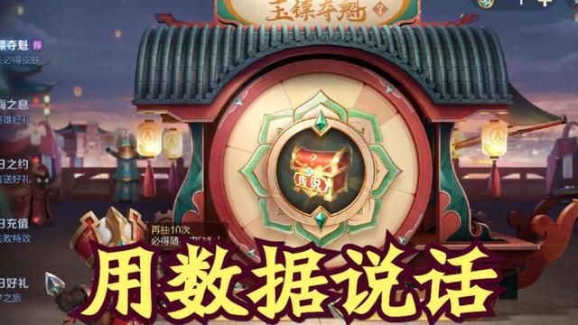 王者荣耀玉镖夺魁攻略大全 玉镖夺魁活动规则一览[多图]