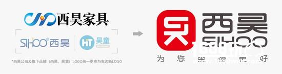 西昊启用全新LOGO 或将进军全球人体工学家具市场[多图]