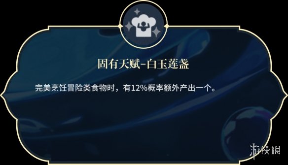 《原神》妮露强度如何 妮露强度分析