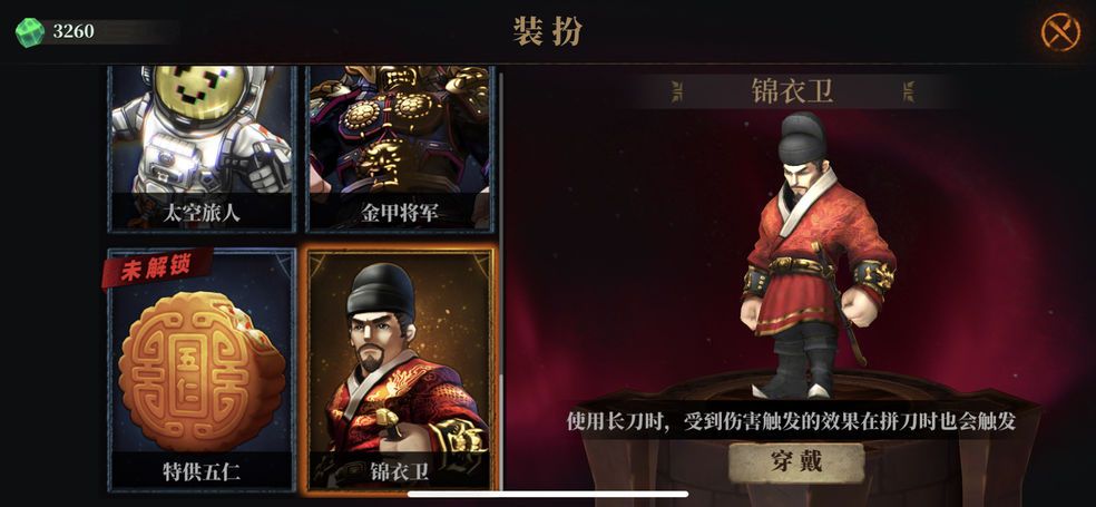 暗魔领主哪个皮肤好？最佳皮肤选择推荐[多图]