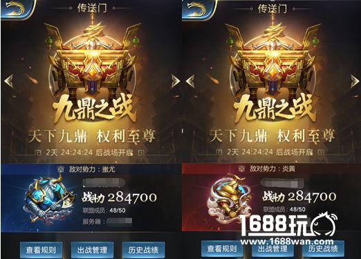 乱世王者九鼎之战高分技巧攻略 九鼎之战怎么打[多图]